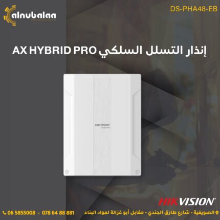 HIK vision alarm system.jpg