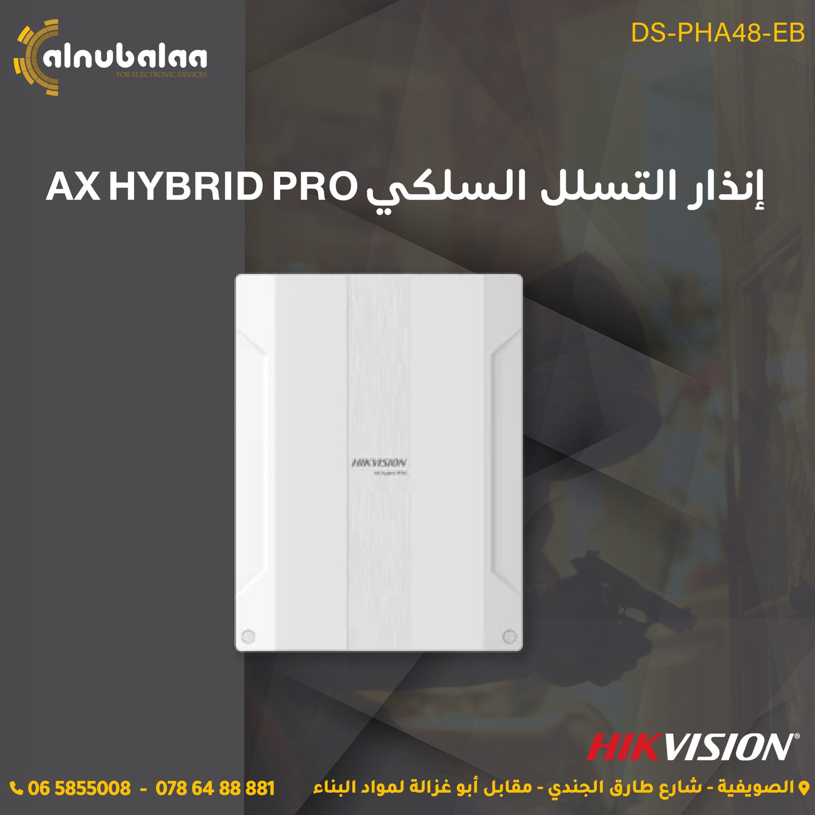 HIK vision alarm system HIK vision alarm system.jpg