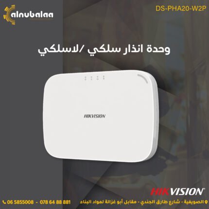 HIK vision alarm system.jpg