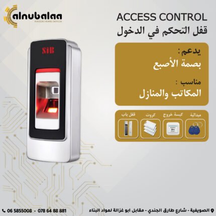 Access Control