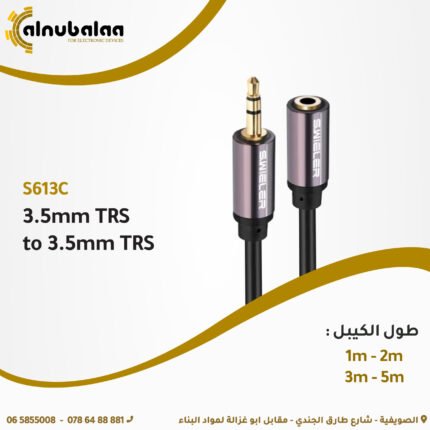 audio cable trs to trs.jpg