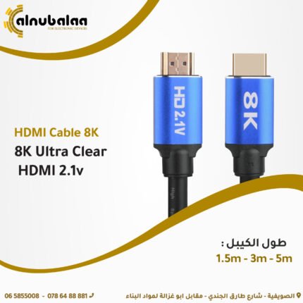hdmi 8k cable.jpg