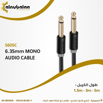 mono cable 6.35