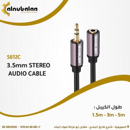 stereo audio cable 6.35.jpg