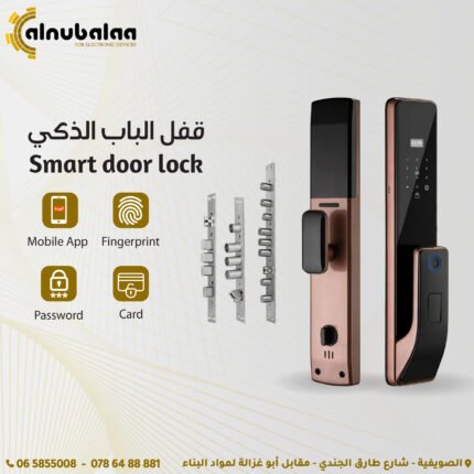 قفل الباب الذكي.jpg