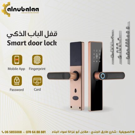 قفل الباب الذكي.jpg