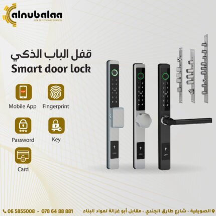 قفل الباب الذكي.jpg