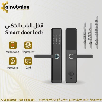 قفل الباب الذكي.jpg