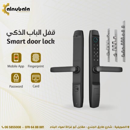قفل الباب الذكي.jpg