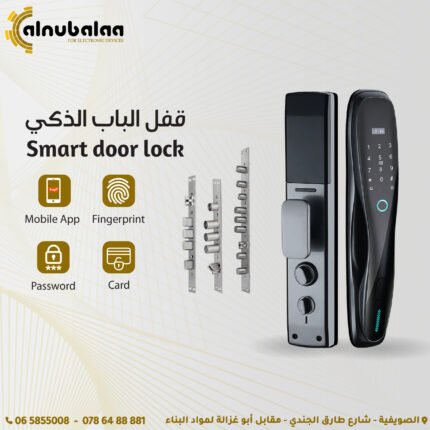 قفل الباب الذكي.jpg