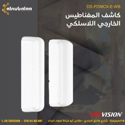 كاشف المغناطيس الخارجي اللاسلكي