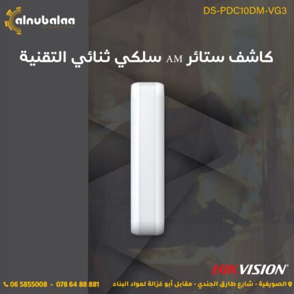 كاشف ستائر سلكي.jpg