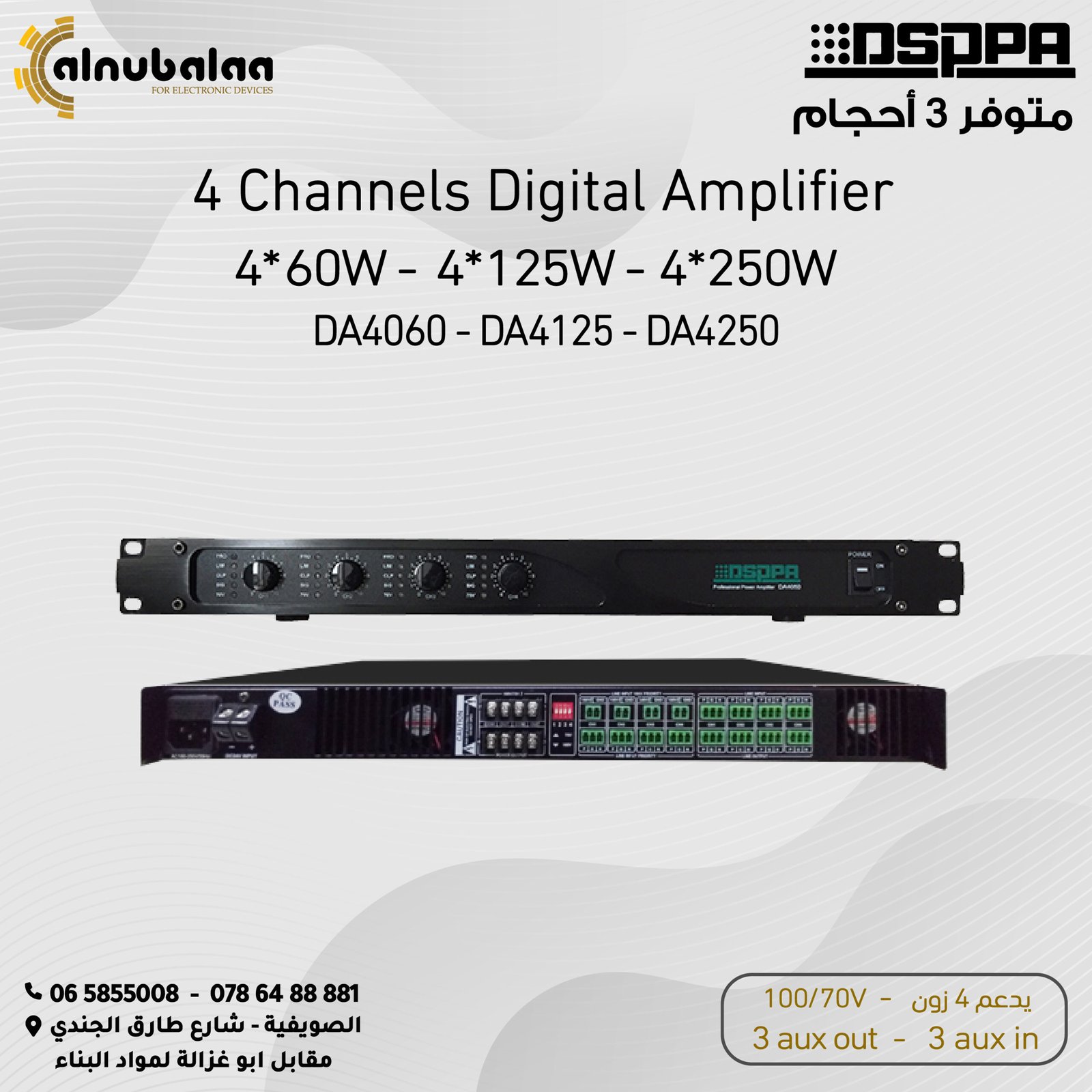 4 Channels Digital Amplifier DSPPA (Copy) 4 Channels Digital Amplifier DSPPA