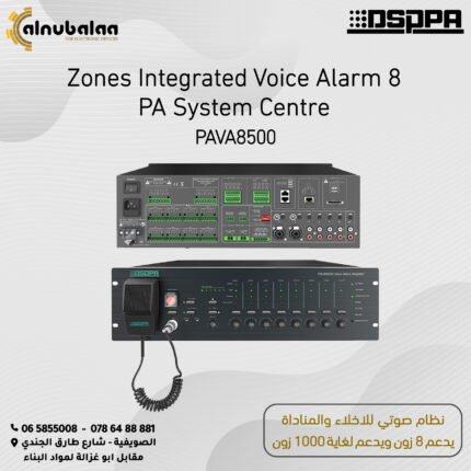 8 Zones Integrated Voice Alarm PA System Center DSPPA
