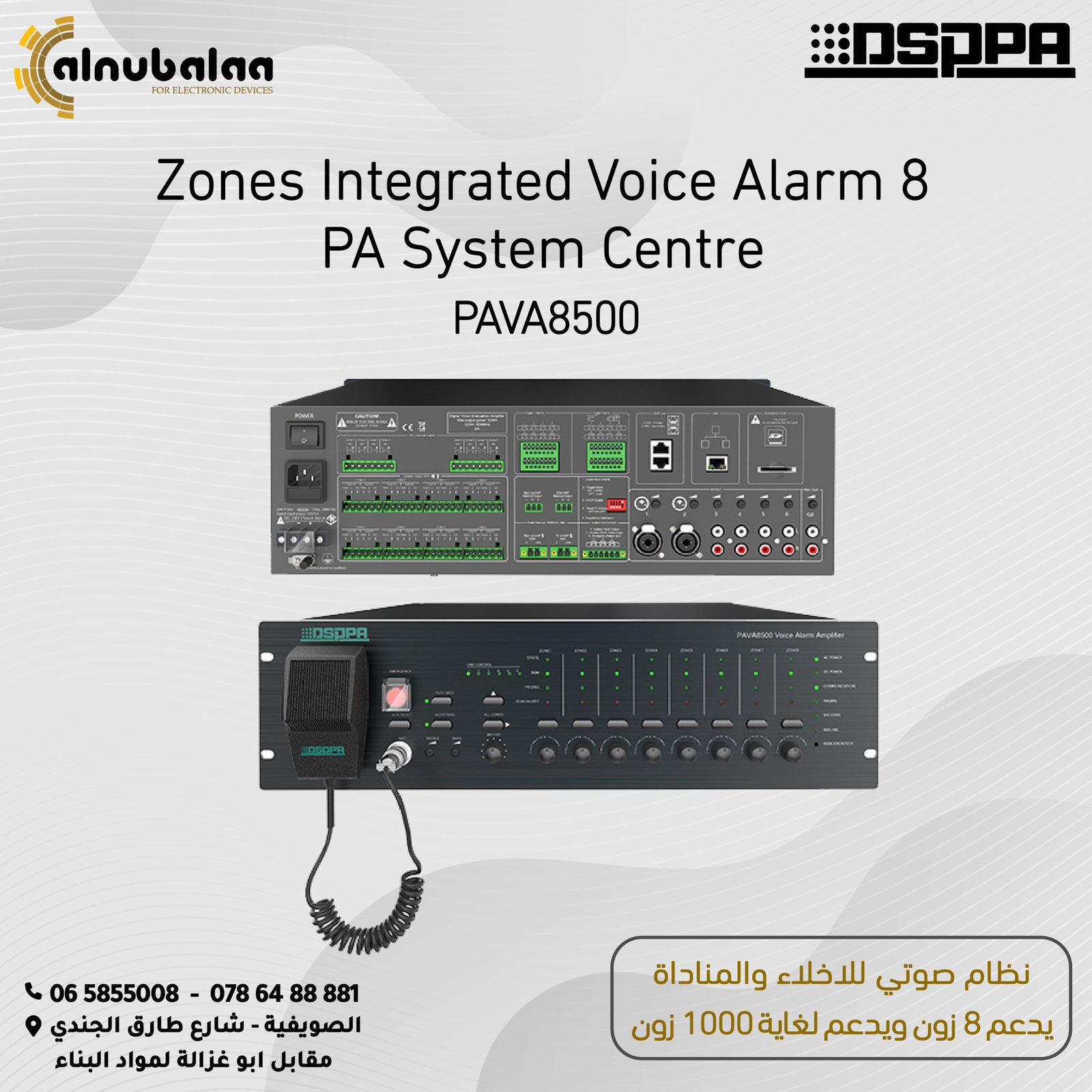 8 Zones Integrated Voice Alarm PA System Center DSPPA 8 Zones Integrated Voice Alarm PA System Center DSPPA