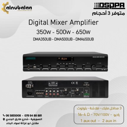 Digital Mixer Amplifier DSPPA 350w, 500w, 650w