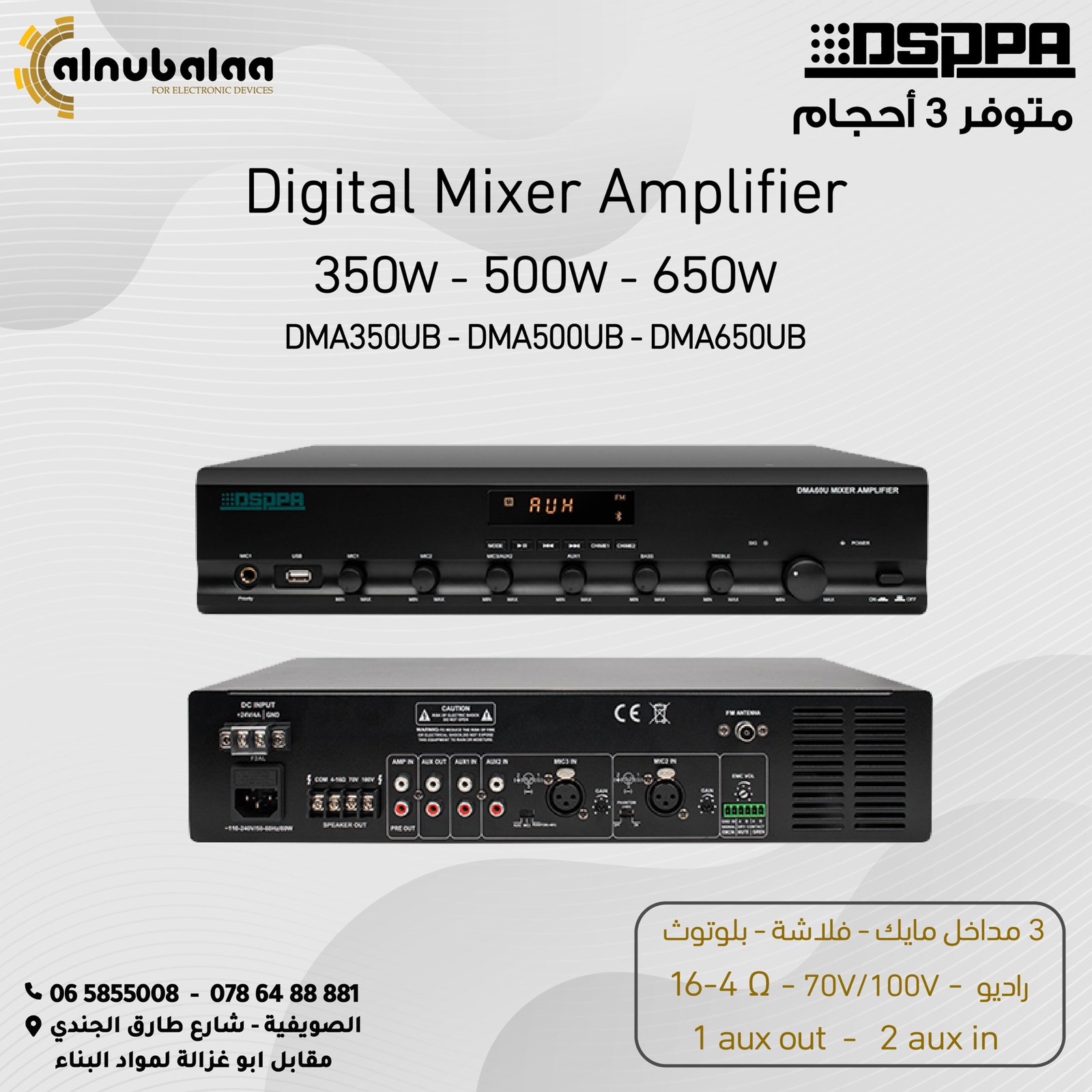 Digital Mixer Amplifier DSPPA 350w, 500w, 650w Digital Mixer Amplifier DSPPA 350w, 500w, 650w