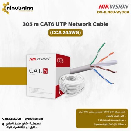 HIK Vision Cables - 305m Cat6 UTP Network Cable