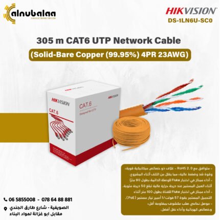 HIK Vision Cables - Cat6 305m UTP Network Cable