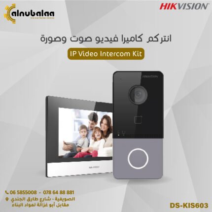 انتركم صوت وصورة IP Video Intercom