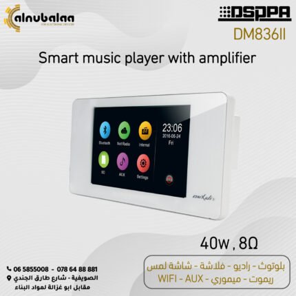 Smart Music Player with Amplifier 40w.jpg