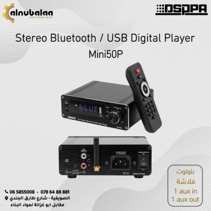 Stereo Bluetooth USB Digital Player Mini50P