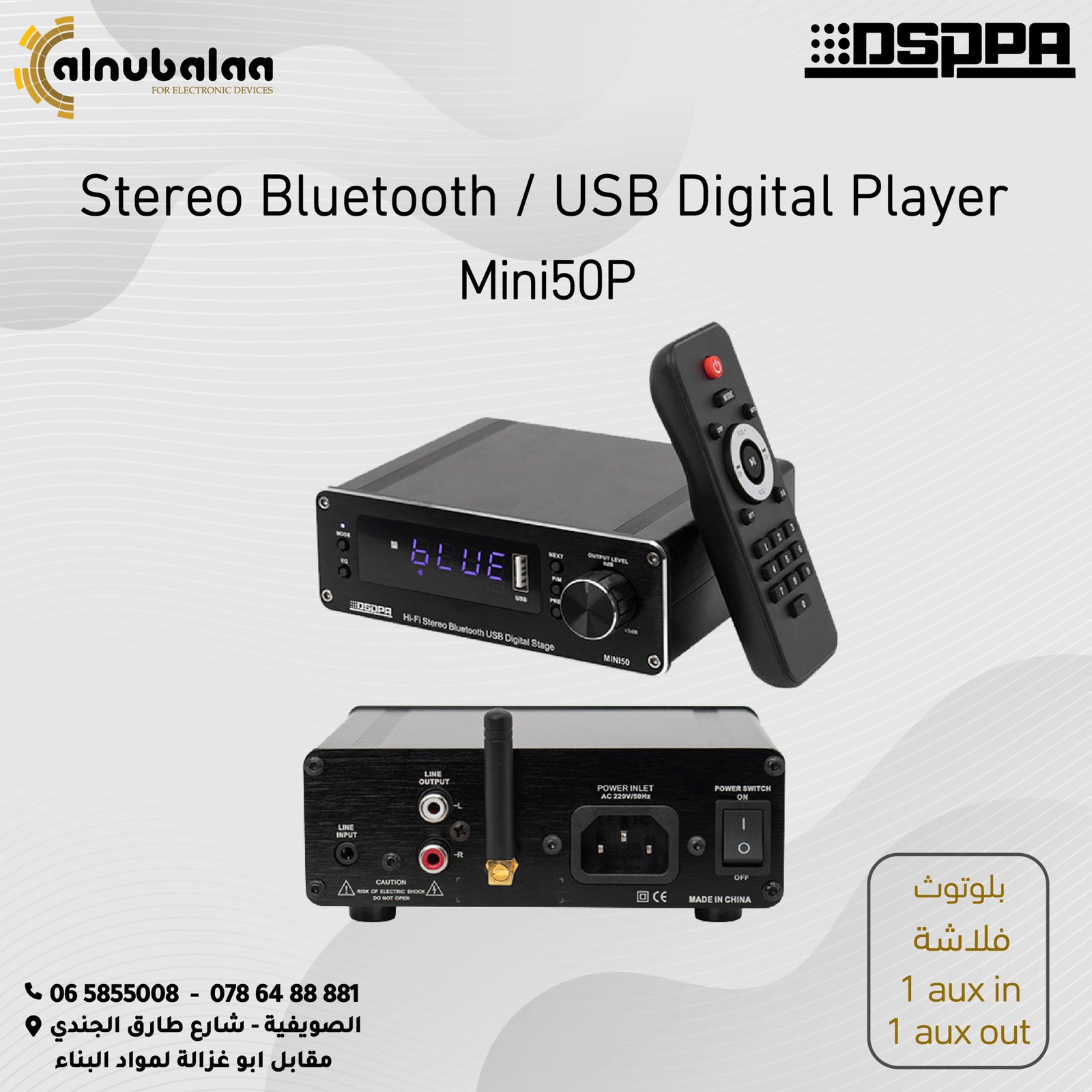 Stereo Bluetooth USB Digital Player Mini50P Stereo Bluetooth USB Digital Player Mini50P