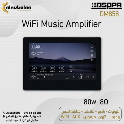 WiFi Music Amplifier 80w