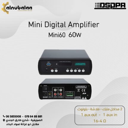 Mini Digital Amplifier - Mini60 - 60w
