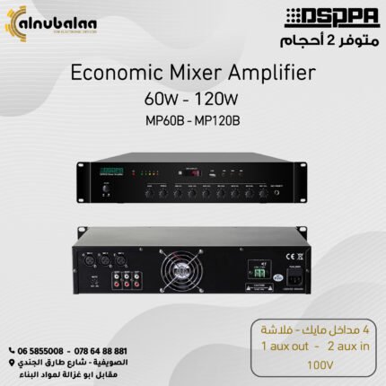Economic Mixer Amplifier   60w - 120w 4 Mics Flash Memory 2Aux In 1 Aux Out