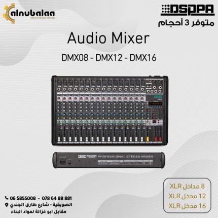Audio Mixer DSPPA Up to 16 XLR